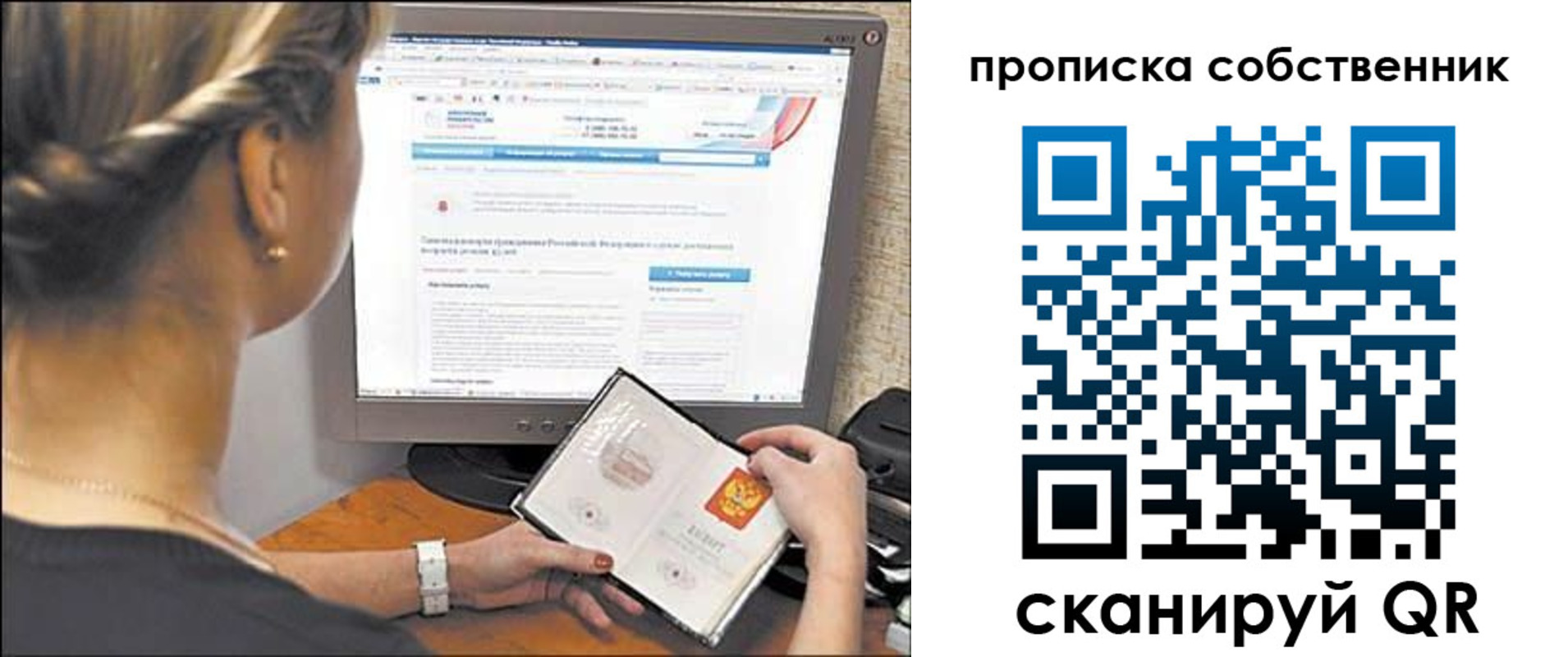 временная регистрация 2025 в Алапаевске