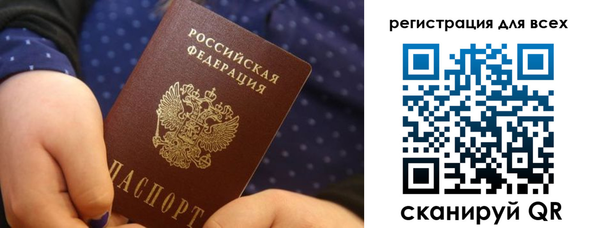 временная регистрация в Алапаевске